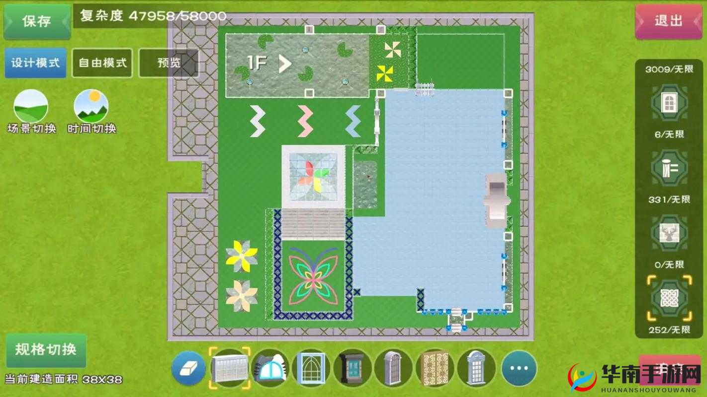 全面解析，在创造与魔法游戏中如何获取房屋设计图纸的详细攻略