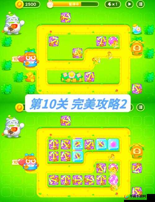 保卫萝卜4绿野奇缘第33关通关攻略，资源管理、必备技巧与策略详解