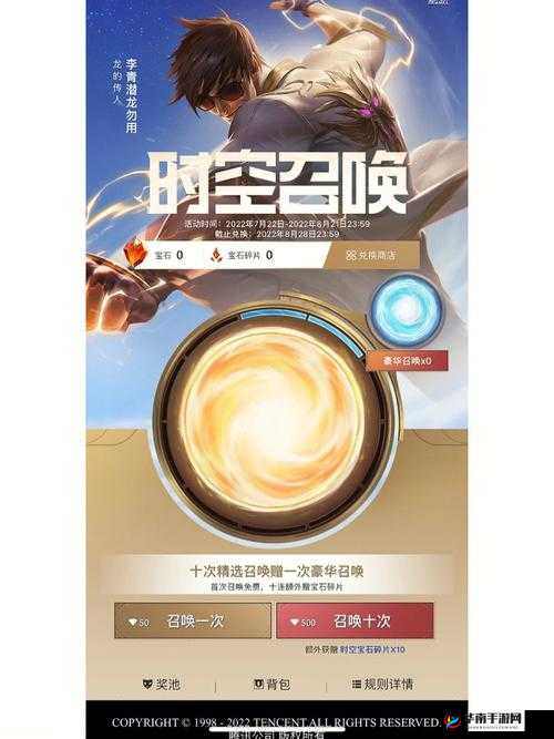 时空召唤高手进阶攻略，全面掌握刺客里昂的制胜技巧与策略