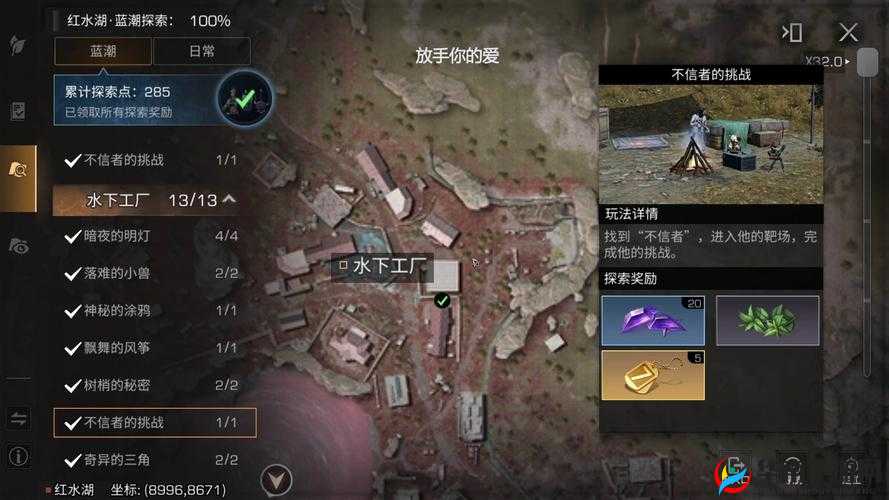 明日之后适者生还，全方位生存策略与智慧详解指南