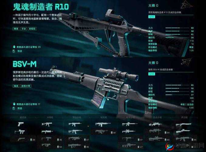 荒野行动制胜法宝，全面解析十字弩作为秘密武器的独特优势