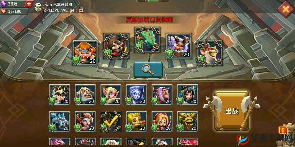 深度解析王国纪元中火焰大师英雄的性能表现与实战价值