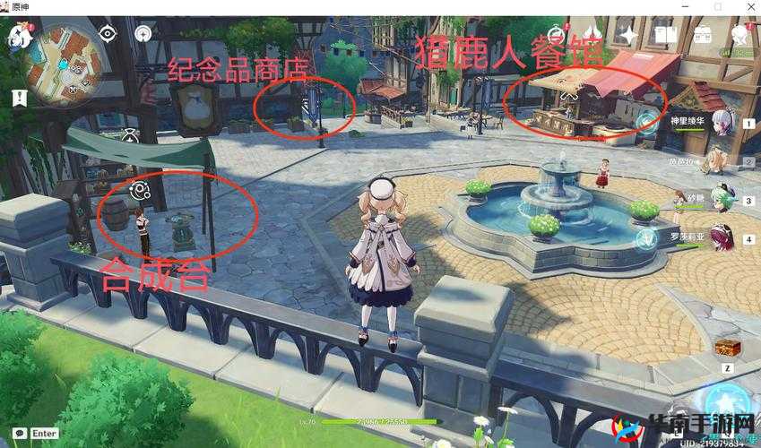 原神纪念品商店，探索独特商品，解锁你的专属冒险新篇章与回忆