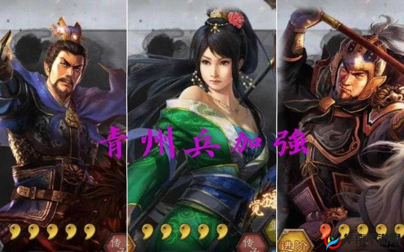 探秘三国志·战略版紫色武将，历史典故与战略智慧的完美交织
