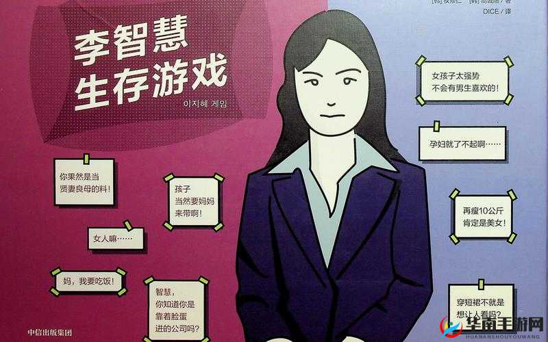 探索游戏与生活中的守护之道，制定有效策略，展现智慧与平衡