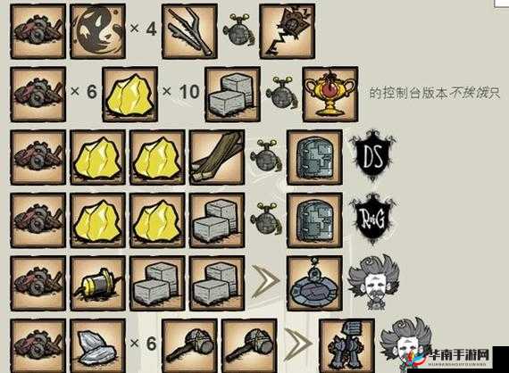 饥荒游戏中高效资源管理，向猪王献礼以齿轮为交换的策略解析