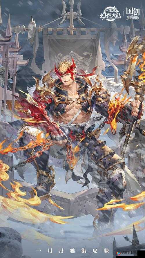 三国志幻想大陆深度解析，邢道荣的独步天下非凡技能揭秘