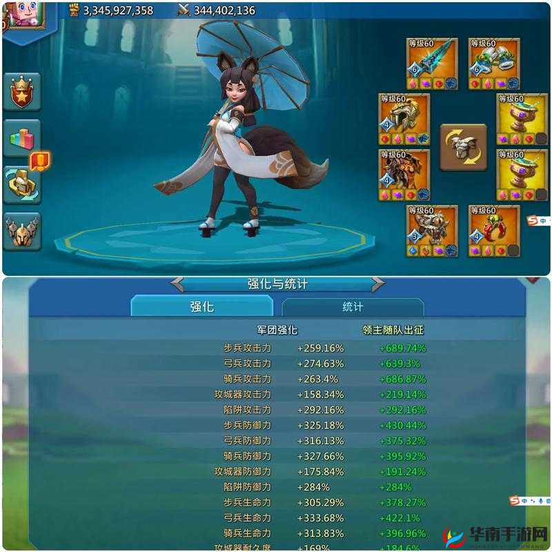 王国纪元守城出战策略，深度解析魔物选择与搭配技巧