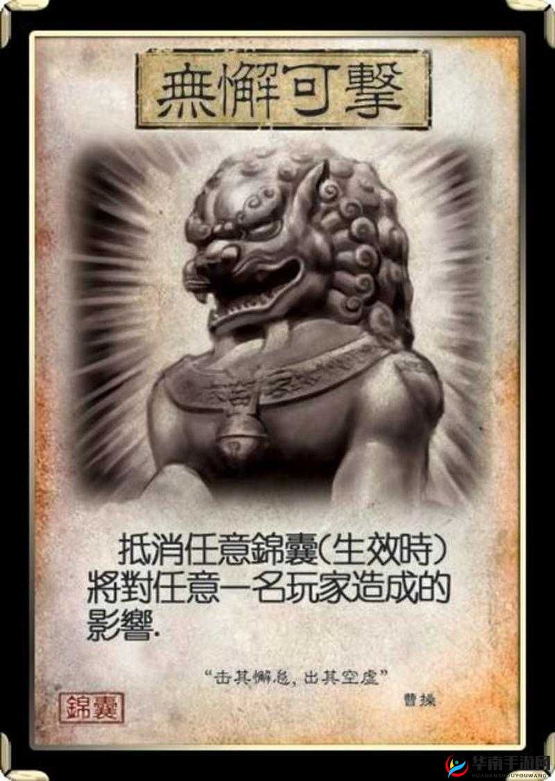 深入剖析，为何在策略游戏三国杀中桃园结义组合存在感偏低