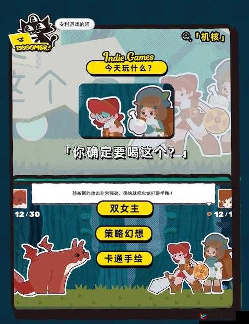 吞食天地与迷幻洞窟，一场惊心动魄的奇幻探险之旅