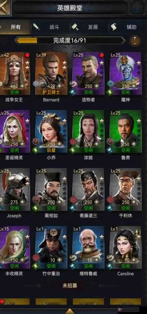 列王的纷争深度解析，仓库建筑升级策略与全面攻略指南