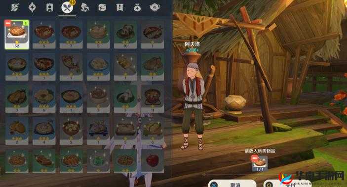 原神隐藏成就解锁攻略，详细步骤指导完成放松疗法与NPC交互任务