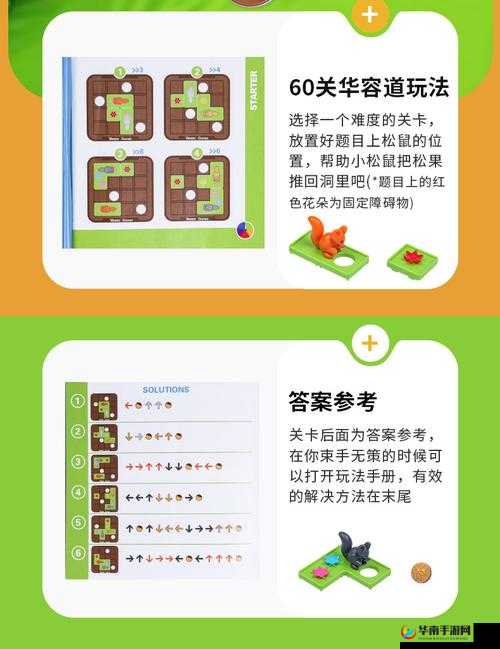 深入剖析游戏策略，以10-3关卡为例，揭秘通关技巧与策略要点