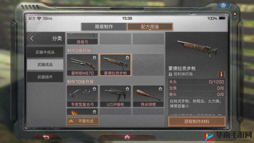 明日之后游戏中枪械涂层的作用及重要性深度解析