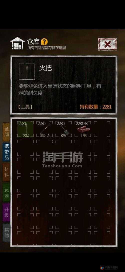 长生劫神器获取攻略，资源管理、高效利用与避免浪费的全面解析指南