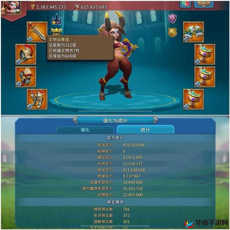 王国纪元，演绎策略与智慧交织的宏伟史诗，铸就辉煌篇章