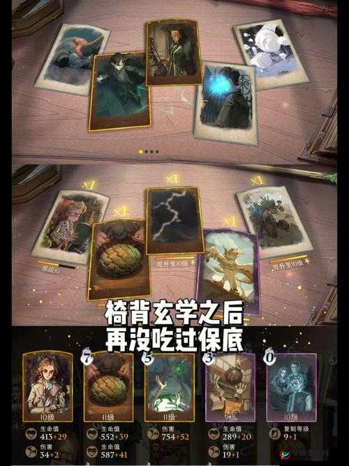 哈利波特抽卡大揭秘，深入探索金卡抽取的隐藏奥秘与技巧