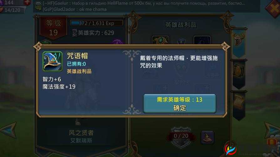 王国纪元边境之门第六章全面解析，策略与技巧助你轻松通关