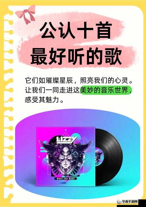 麻花MOO34苏蜜清歌：探寻其背后的音乐魅力与独特风格，为何如此受欢迎？
