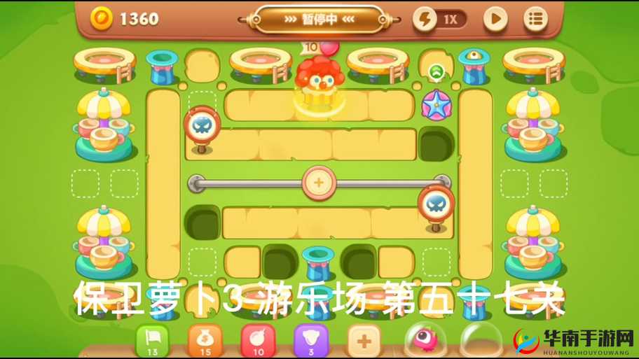保卫萝卜3新公园关卡全攻略，多样化场景挑战下，策略布局与精细操作助你护萝卜周全