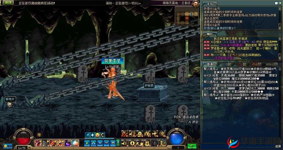 地下城堡3探险之旅，解锁祖龙之脊神秘支线，勇攀龙脊之巅征服挑战