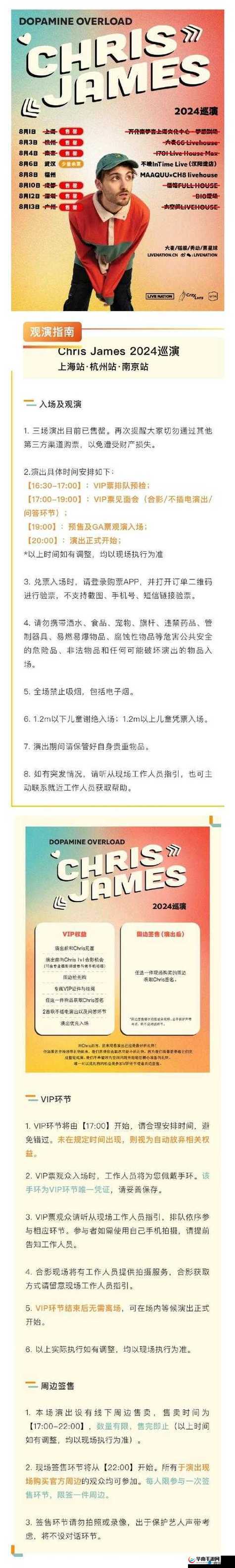 男生女生一起生猴子游戏：趣味互动体验，挑战你的默契与智慧