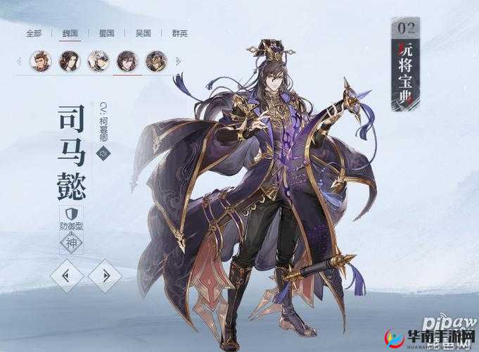 三国志幻想大陆中司马懿的策略运用与高效阵容搭配指南