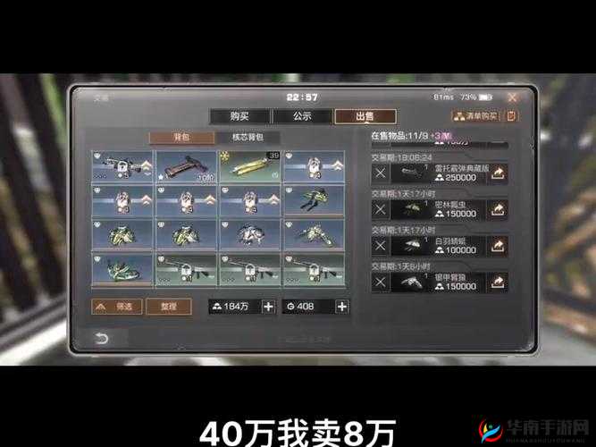 明日之后游戏攻略，深度解锁高效赚取金条的财富累积秘籍