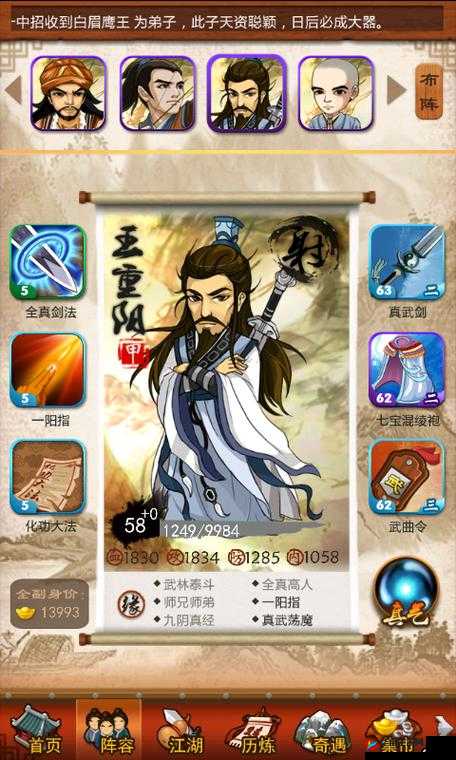 大掌门玩家必备，快速练级方法的重要性及高效资源管理策略