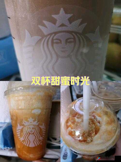 lvl大哥弟媳古言喝杯奶茶：一段温馨家庭时光的甜蜜回忆与情感交织