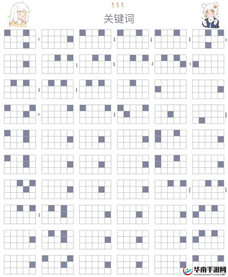 探索光遇奇妙世界，在光影交错中寻觅温暖与连接的旅程