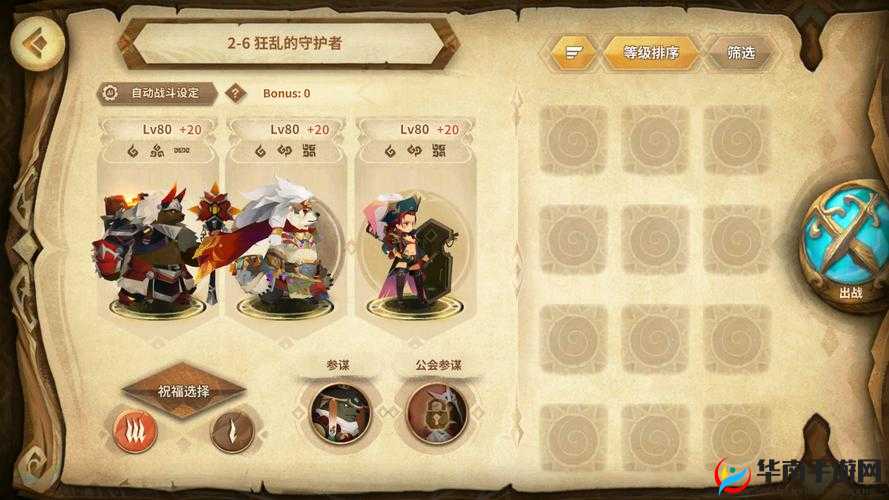 万象物语新手角色深度剖析，揭秘哪些角色最值得你投入资源倾心培养？