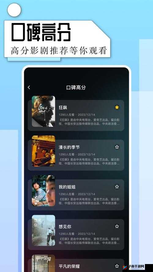 片多多3999HCC使用体验分享：高清画质与流畅播放的完美结合