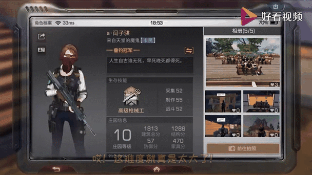 明日之后生存挑战，M4步枪与95式步枪，谁将成为你的终极战斗伙伴？