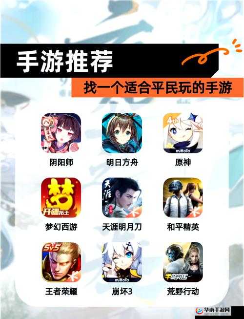 御剑三国平民玩家攻略大全，深度揭秘策略玩法，享受游戏无限乐趣