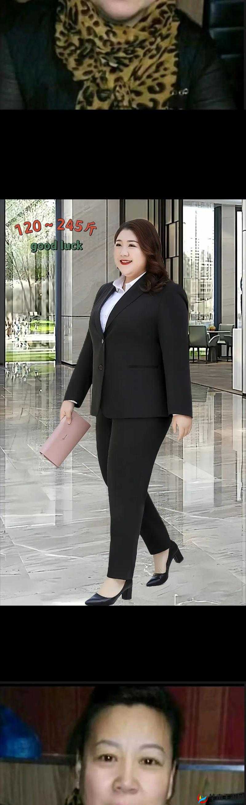大码女胖mm加肥加大时尚穿搭指南：如何挑选适合的服装展现自信魅力？
