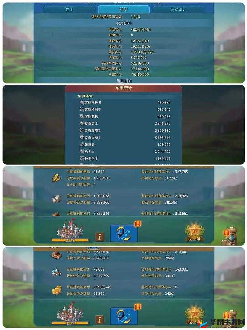 王国纪元高效氪金策略，如何以最划算的方式提升游戏体验