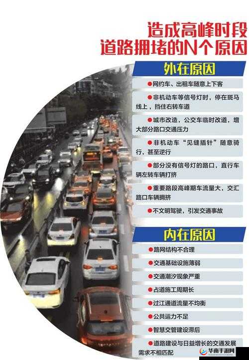 坐公交车居然被弄了2个小时：揭秘城市交通拥堵背后的真相与解决方案