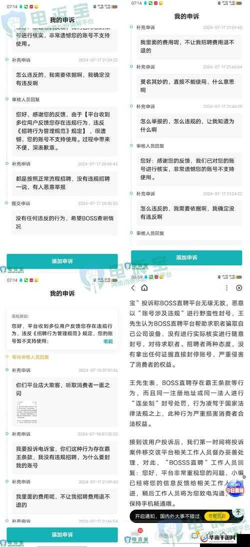 C人动作教程被举报后立马被封了，网友热议背后原因及影响分析