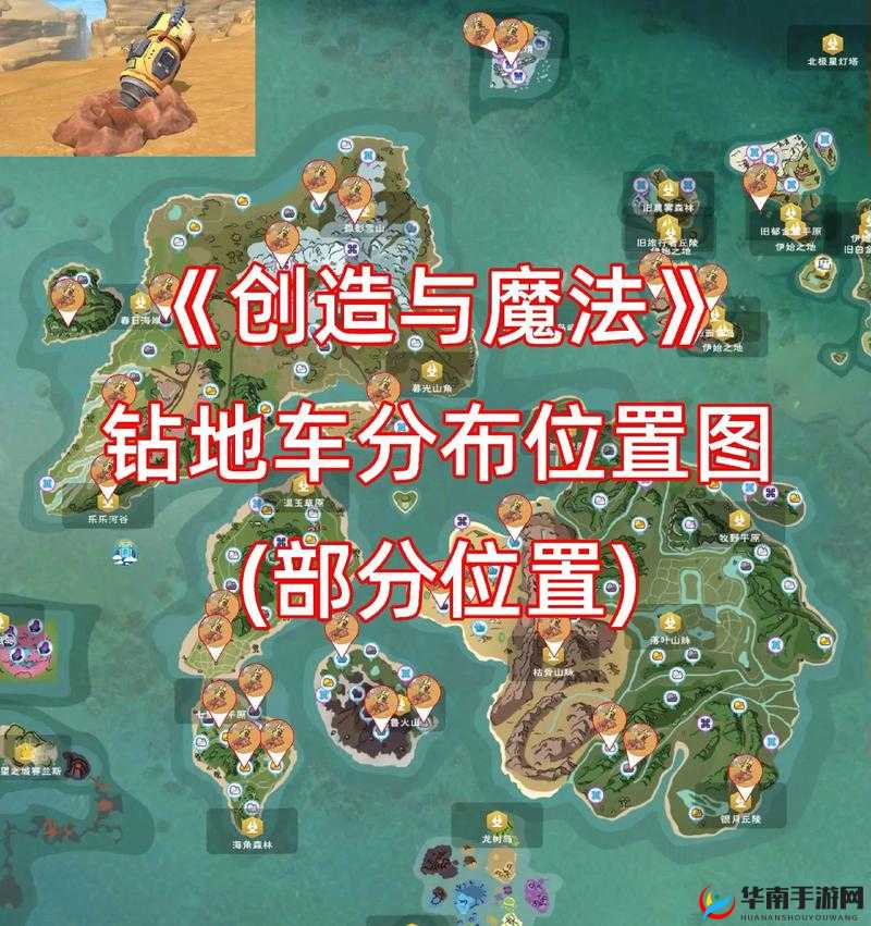 创造与魔法房子，打造坚实地基在资源管理中的重要性及高效策略解析