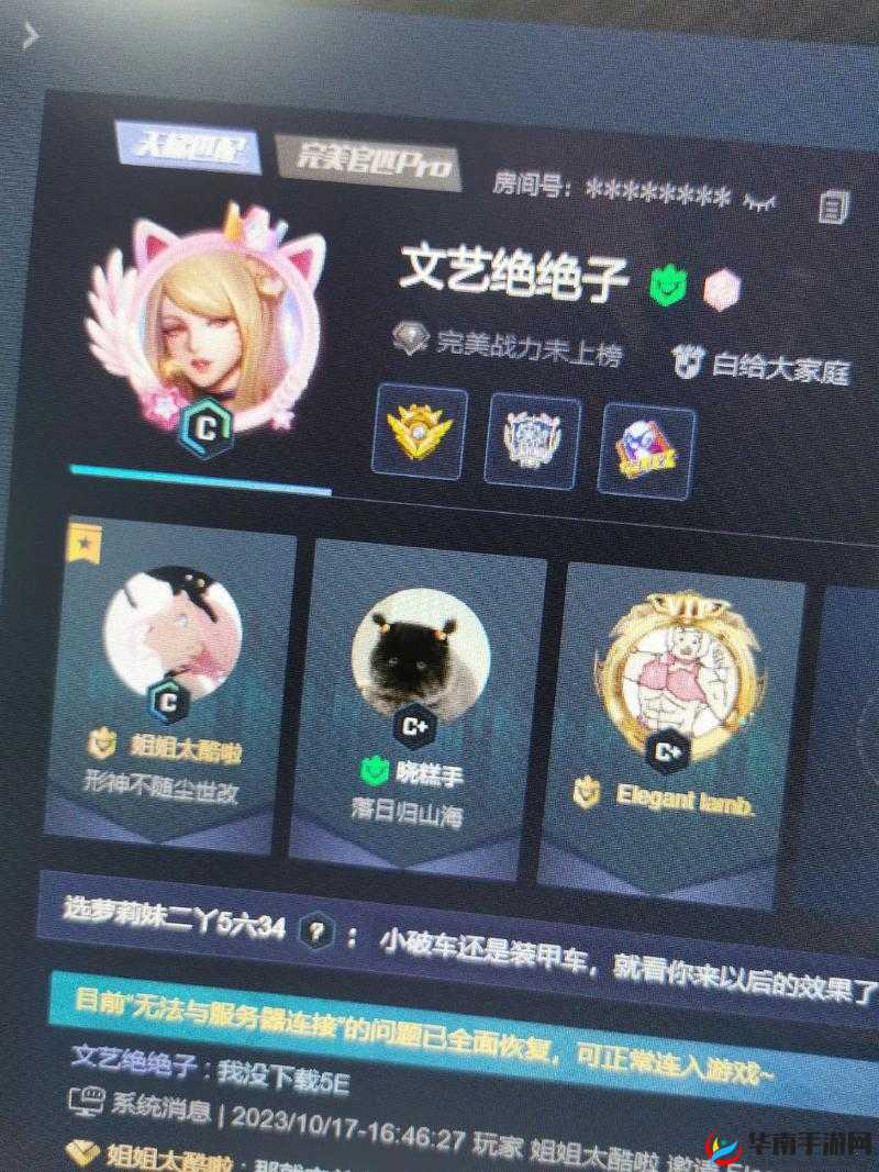 暴躁老姐分享CSGO心得：一百块就能注册，新手入门必看攻略