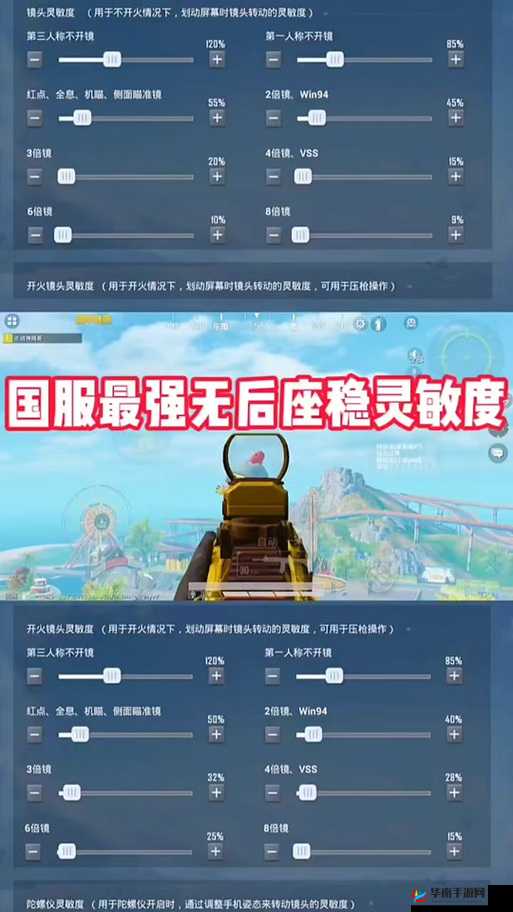 资源管理视角下，和平精英辅助瞄准功能的开启与否深度探讨