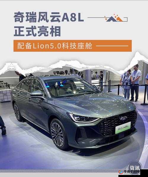 探索国产精品a81的独特魅力：性能、设计与用户体验的全方位解析