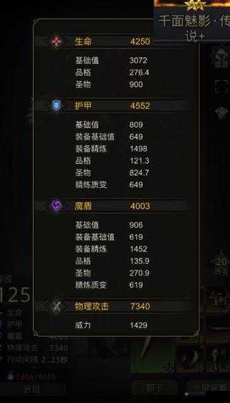 地下城堡3灰水岛巨神兵高效打法，资源管理技巧与避免浪费策略详解