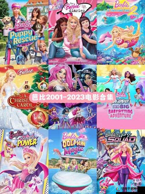 芭比视频APP无限观看绿巨人全剧集，高清流畅无限制，随时随地畅享精彩剧情