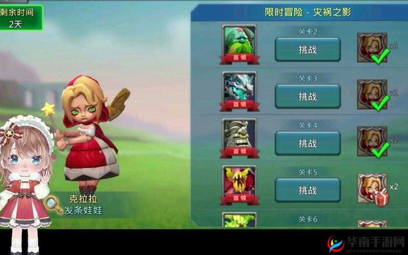 王国纪元灾祸之影第五关高效通关策略与技巧详解指南