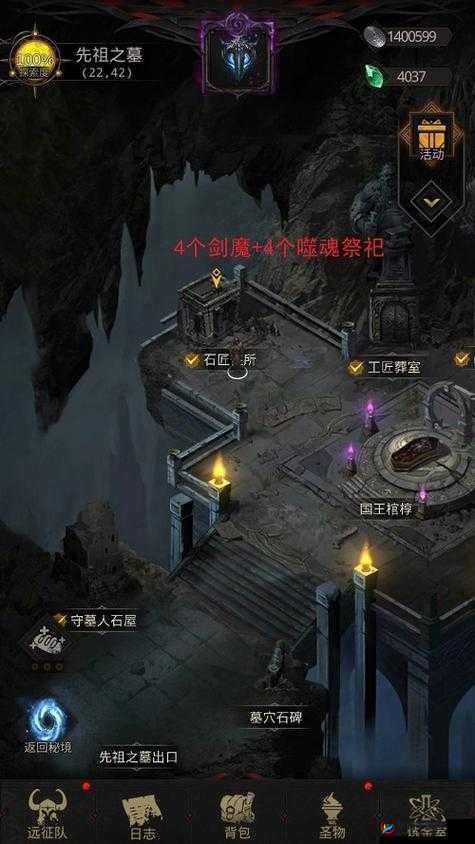 地下城堡3探索攻略，详细解析如何进入神秘而危险的腐臭洞窟