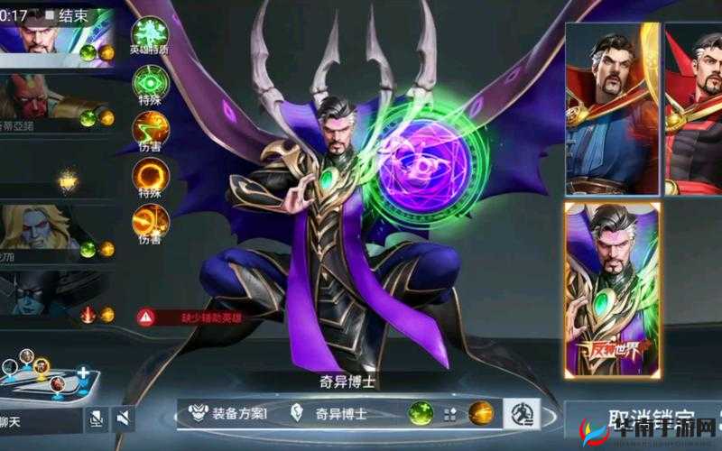 漫威超级战争中奇异博士的强度分析，资源管理、高效利用策略及避免浪费技巧