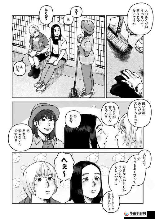 少女がおしっこをする为何更新缓慢？解析原因及解决方法全攻略