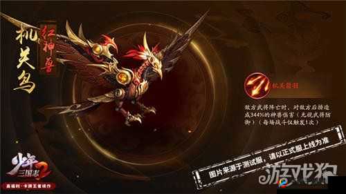 少年三国志2中机关鸟与机关牛，资源管理策略、高效利用技巧与价值最大化指南